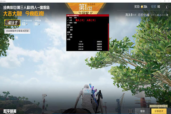 CF辅助软件制作软件效果
